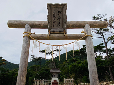 伊平屋天厳戸神社